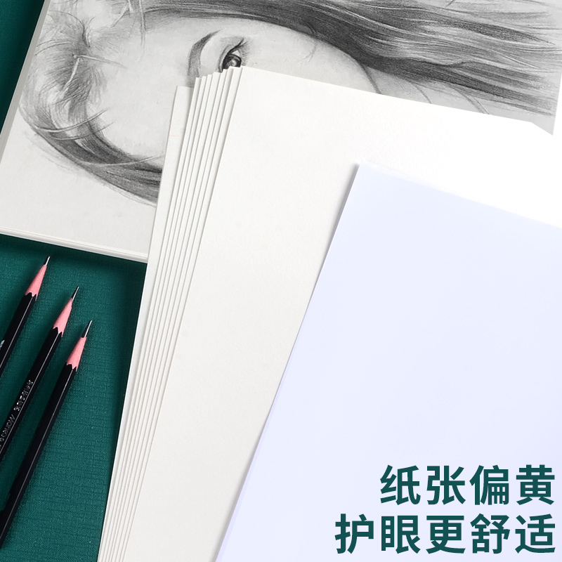 全开素描纸加厚2K画画纸1K大白纸大号超大一开水粉画纸二开小学生