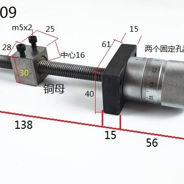 精密铜盘刻度螺母刻度丝杆丝杆梯形丝杆圆柱板滑台母手扭丝杆拖尖