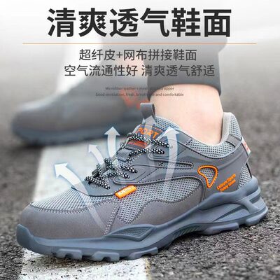 10防砸防刺穿款电工透气劳保鞋男头舒适绝缘鞋防臭钢塑V软底K绝缘