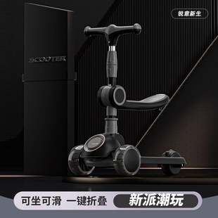 儿童滑板车1 2024新款 3岁6到12以上三合一宝宝滑滑溜溜车可坐可骑