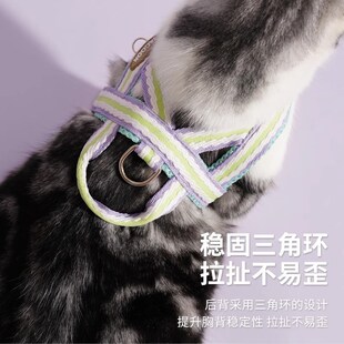 胸背防挣脱宠物用品 猫牵引绳外出遛猫神器猫咪马鞍式