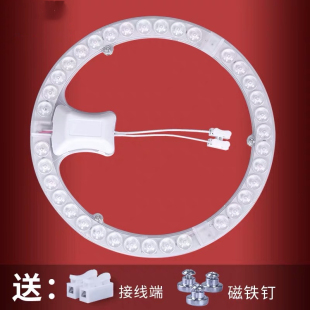 照明高亮LED模组家用改装 发现新款 光源贴片24W36W吸顶灯芯节能
