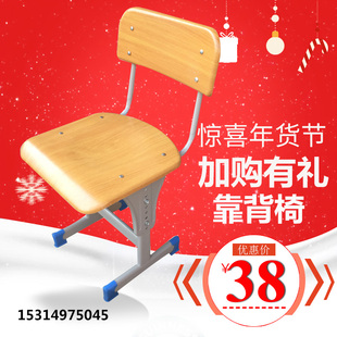学生书桌椅子凳子家用课桌靠背椅子学校用培训班学习方凳