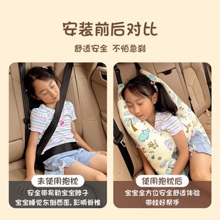 儿童汽车安全带防勒脖宝宝抱枕靠枕枕头汽车用睡觉神器车载护肩套