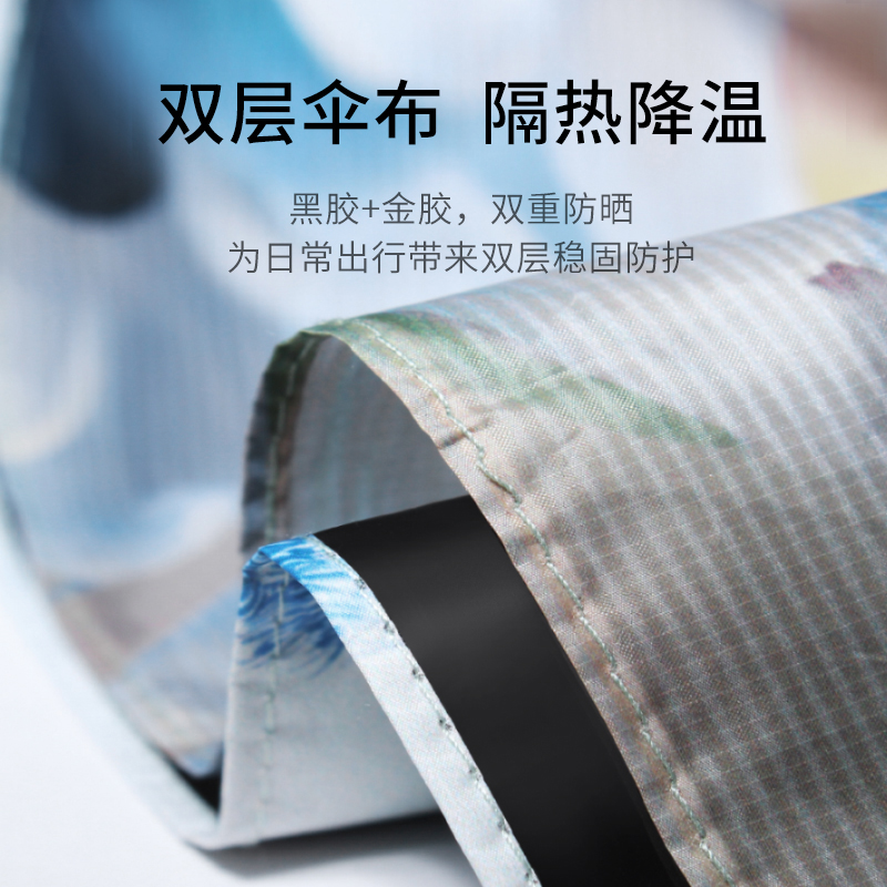 宏达防晒伞超轻双层五折伞遮阳伞抗UV小巧可携式遮阳伞晴雨洋伞