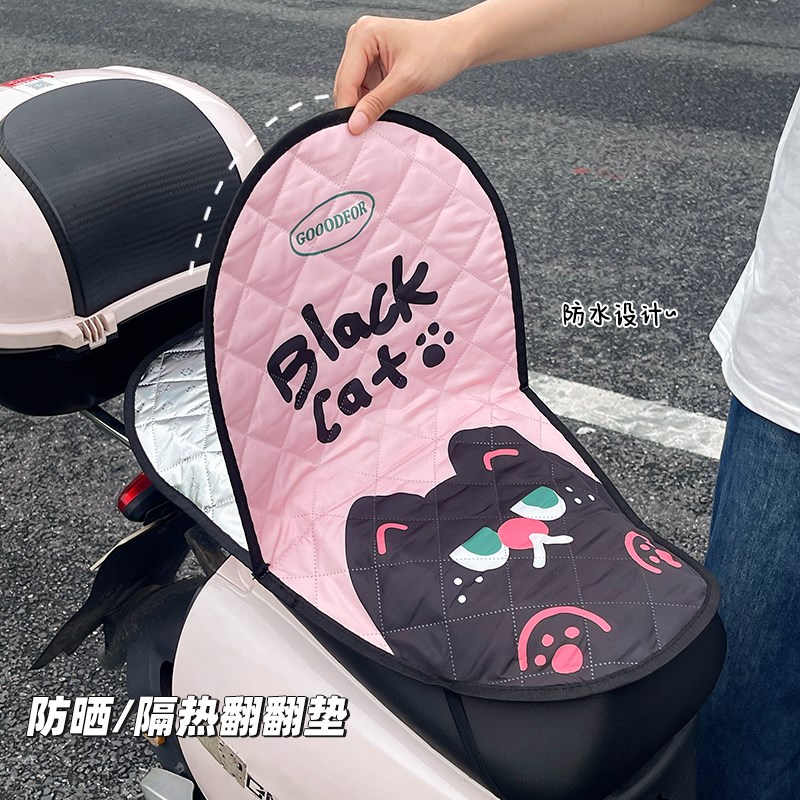 电动车防晒翻翻垫夏季双层隔热防烫摩托车坐垫套防水防晒垫把手套