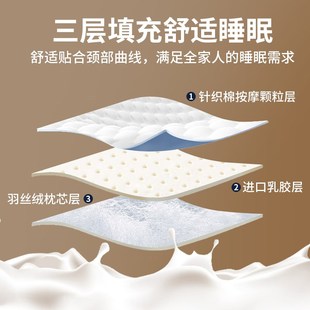 乳胶枕头护颈椎助睡眠枕芯家用一对成人不塌陷变形单人一只装