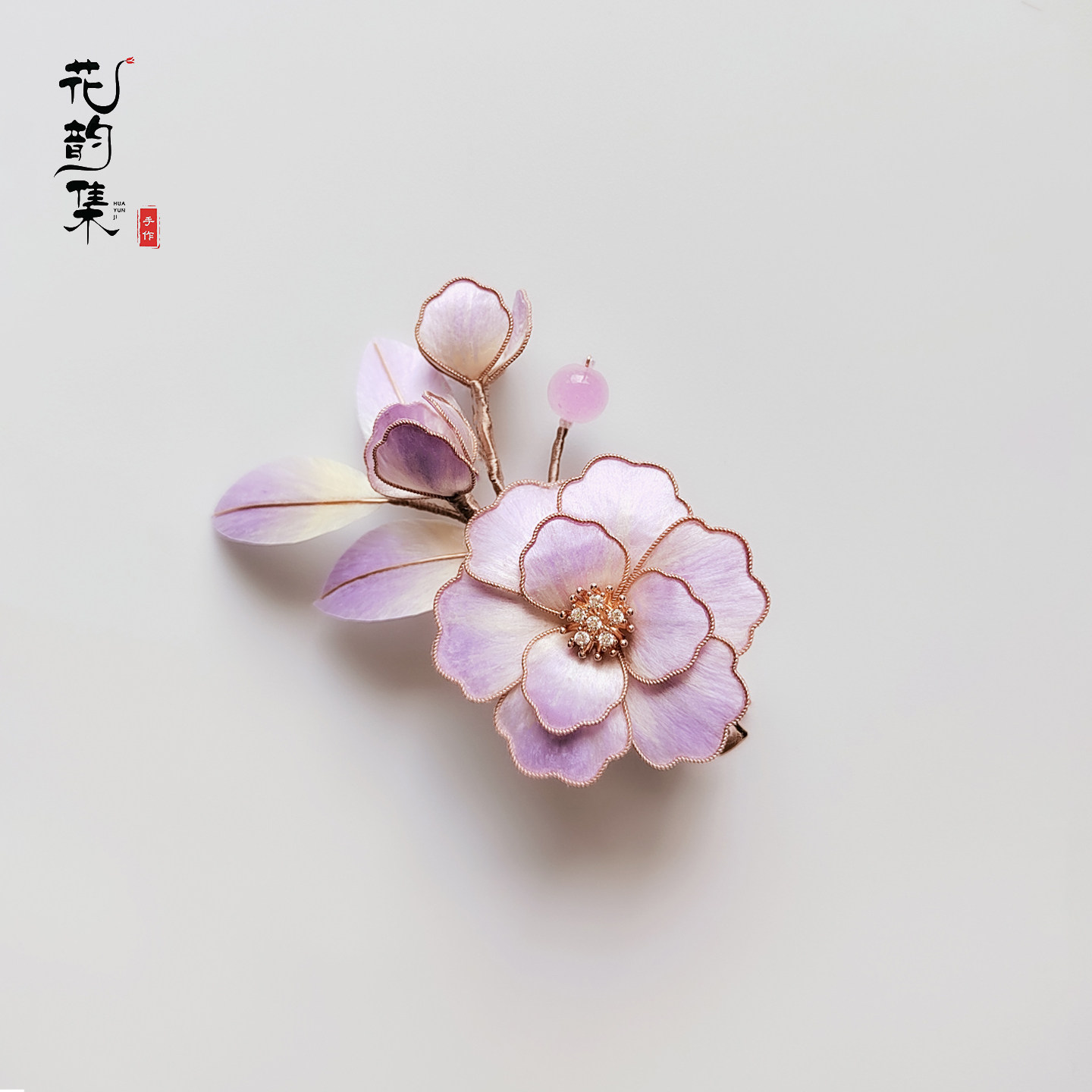 【花韵集】原创设计2025新款非遗新中式国风手工掐丝发夹女