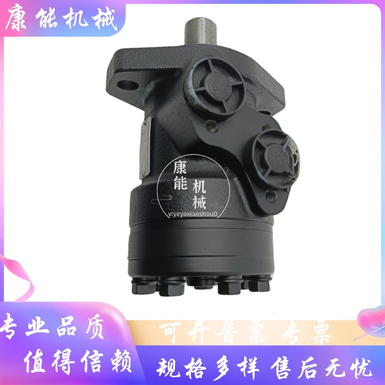 OMP3 60线642马达1O 15-10丹佛斯 0摆1O1150161-415P0 -M7MP3150
