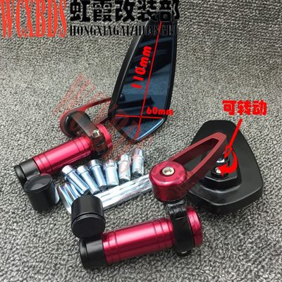 适用 折叠迷你反光镜通用改装Y 街车摩托后视镜W 于 电动踏板车