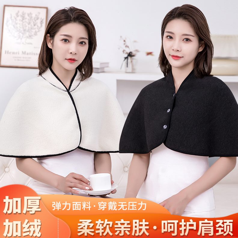 加厚坎肩月子老人披肩加绒颈椎护肩防寒睡觉冬季男护肩膀保暖女士