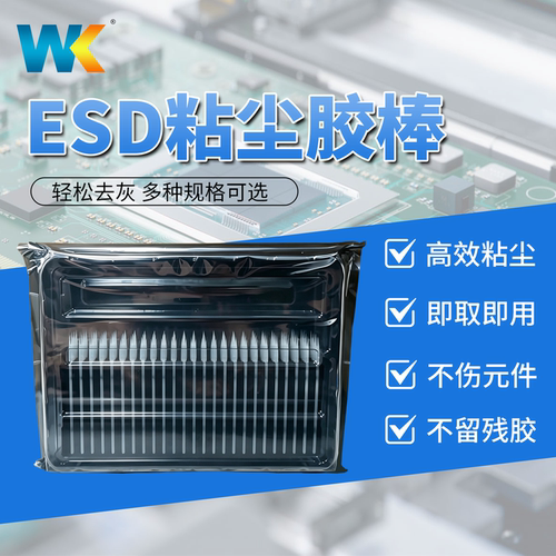 ESD透明圆头粘尘棒镜头擦拭笔高粘防静电胶棒芯片除尘棒硅胶