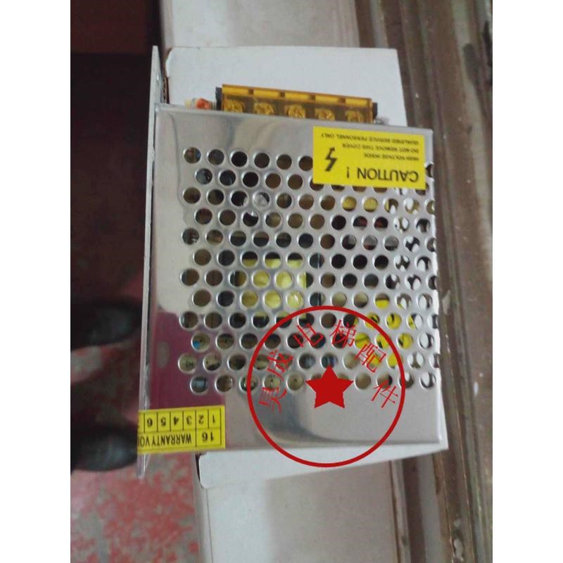 电梯配件 开关电源JGY-50-24 50W 24V2A AC220V转DC24V