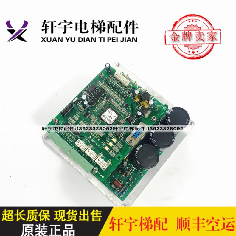 奥 子板.机DO 西斯门// V2V2现货ORC电梯10电梯配件门机ON.板的