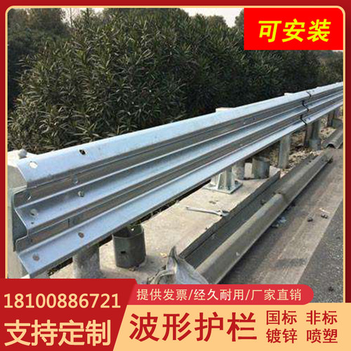 云南波形护栏双波三波护栏热镀锌乡村道路防撞护栏高速公路护栏板