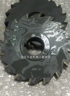 盘铣刀 锯片铣刀180X3--180X20镶钨钢三面刃铣刀 合金三面刃铣刀