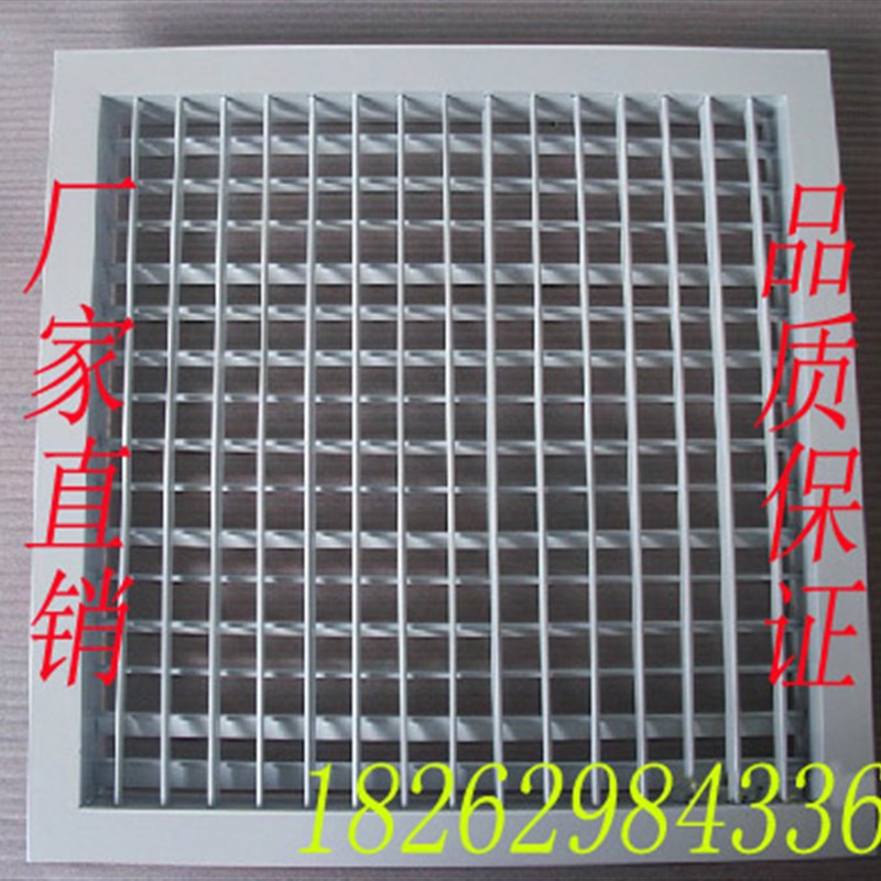 中央空调出风口/风机盘管出风口/双层格栅/铝合金双层百叶风口/图片