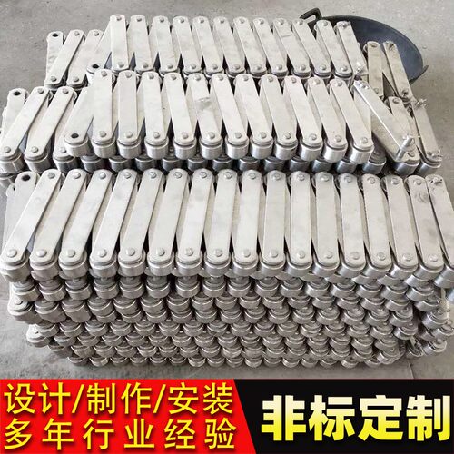 定制大节距工业链条传动链烤箱食品用双侧弯板带耳非标不锈钢链条