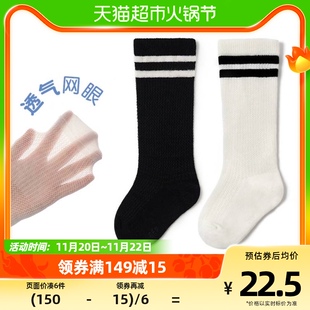 尼多熊儿童长筒中筒袜子夏季 纯棉白色学生高筒袜男女童 薄款