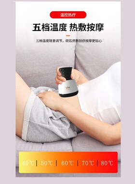 砭石刮痧器加热温灸仪电动充电扁石家用震动矾石经络推揉腹按摩器