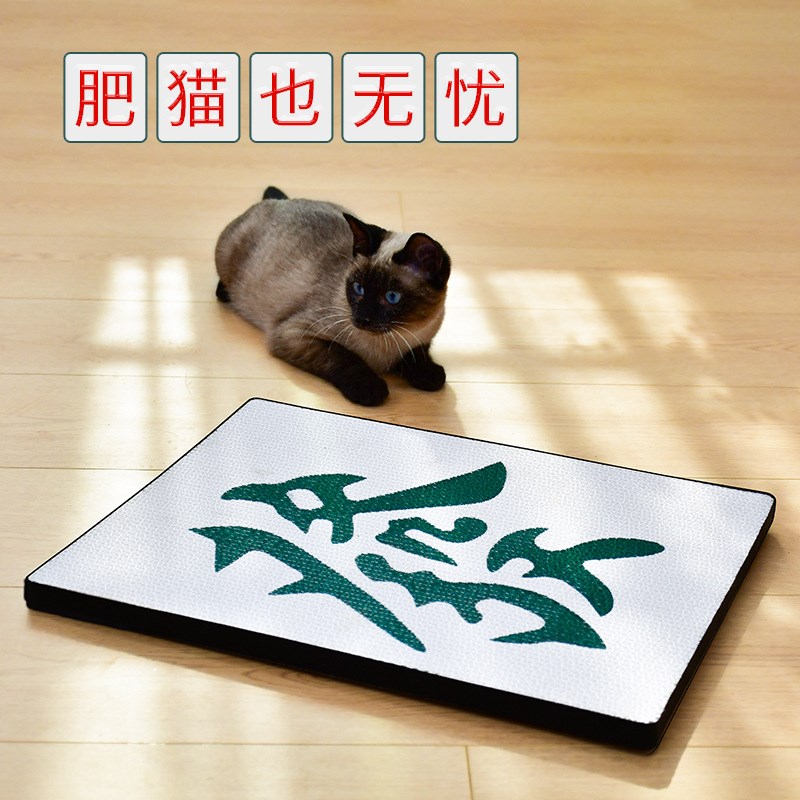 猫抓板粘贴门窗 得酷 不掉屑渣红中发财贴木门玻璃瓷砖猫磨爪耐抓图片