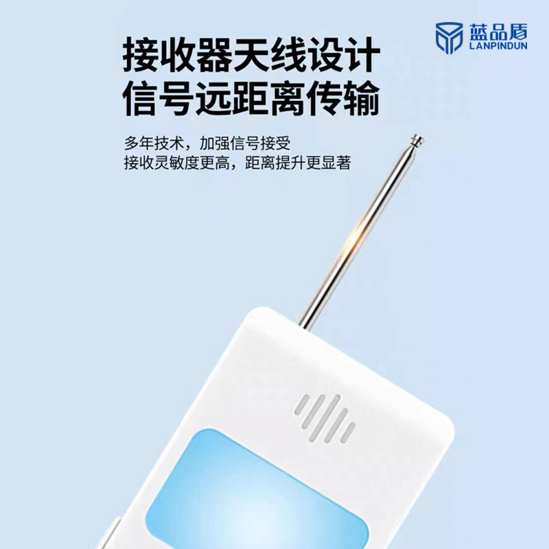 蓝品盾无线充电门铃震动老人聋人呼叫器七彩闪光家用锂电池门铃 - 实物图
