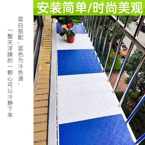 防盗网垫板防盗窗垫阳台垫板防护栏塑料网格板实心盖板宠物笼垫板