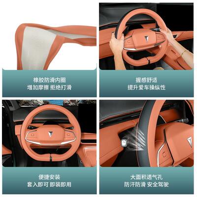 适用深蓝S07S7S05L0703免缝方向盘把套配件防滑用品专用改装内饰