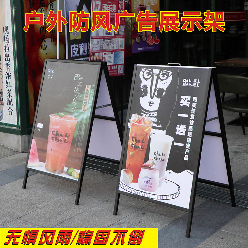 铁质海报架折叠双面广告架落地广告牌立牌KT板展架手提户外展板架