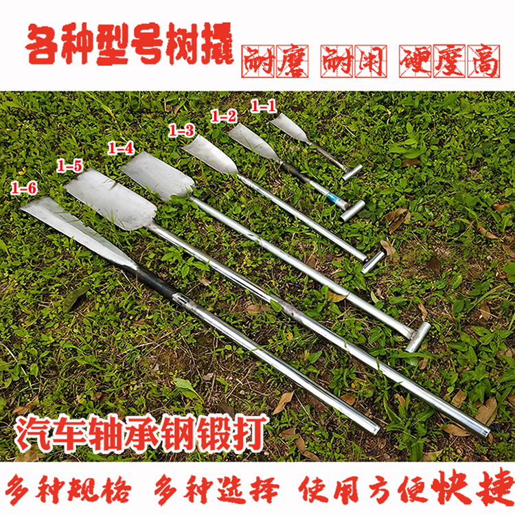 包邮挖树锹轴承钢树撬锹铲子移植起苗器挖洞树根盆景园林工具