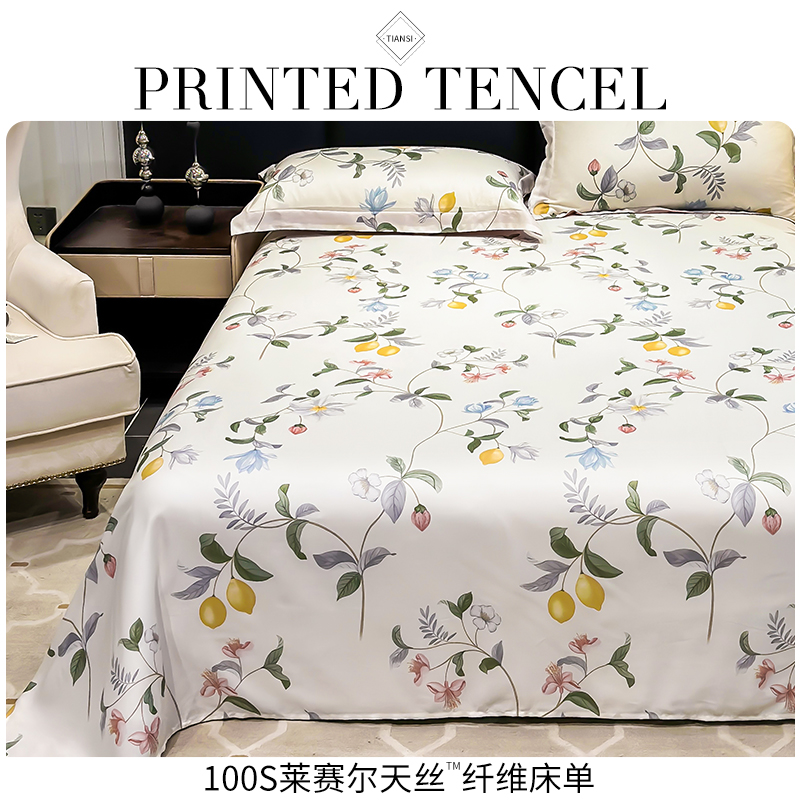 100支印花天丝床单单件冰丝被单夏季单人三件套宿舍儿童1.5米定制
