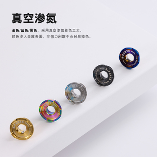 S-PARTS钛合金曲柄螺丝ROTOR ALDHU曲柄盖一体牙盘山地公路车斯坦