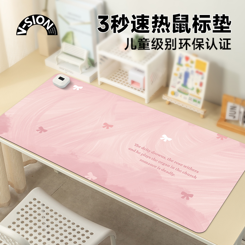 V-SION粉色蝴蝶结2024新款加热鼠标垫超大发热暖桌垫办公室垫子桌