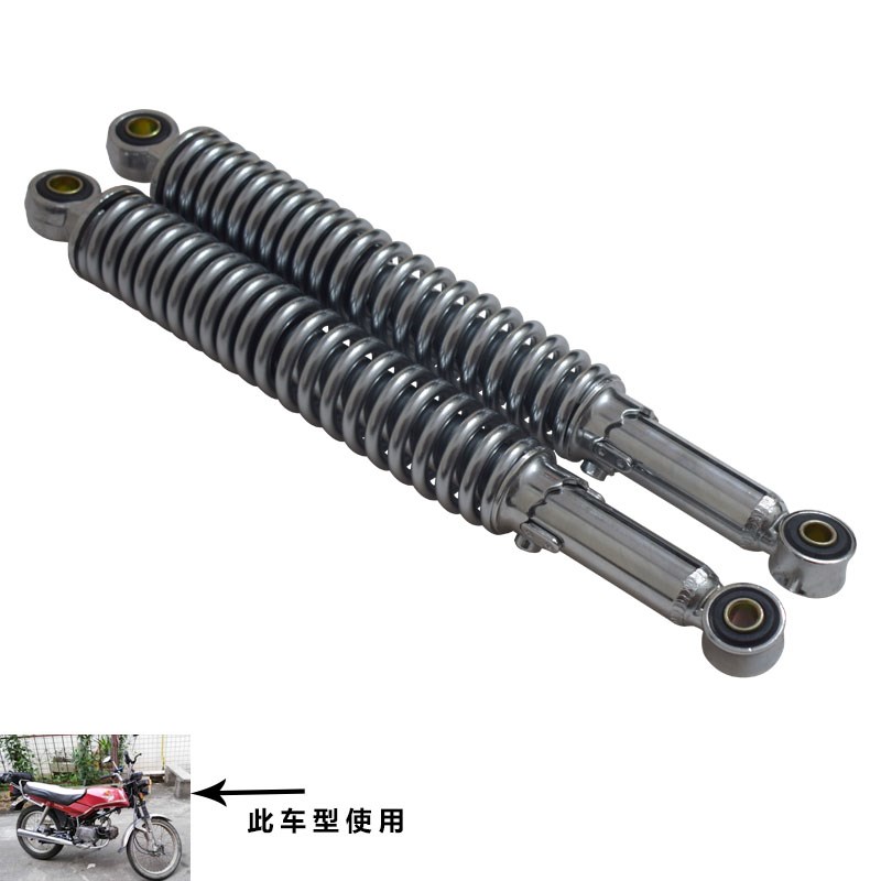 适用于WIN100摩托车本鹰仔100田后叉后避震后可调软硬加重减震器