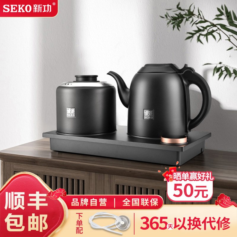 新功硬派全自动上水电热水壶智能烧水壶高硼硅玻璃电茶壶家用G40