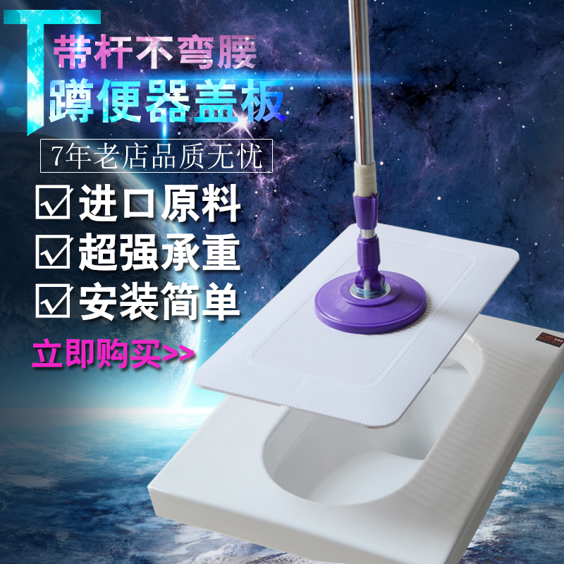 加厚蹲便器盖板安全踏板蹲坑盖厕所便池盖防鼠蹲厕盖子淋浴防滑垫
