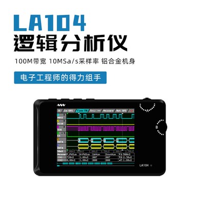 LA104 Logic Analyzer逻辑分析仪RF四通道调试助手采样100mhz
