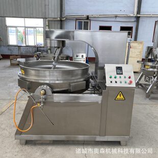 豆瓣酱馅料刮底搅拌炒锅 秋梨膏果酱搅拌炒锅 不锈钢商用行星炒锅