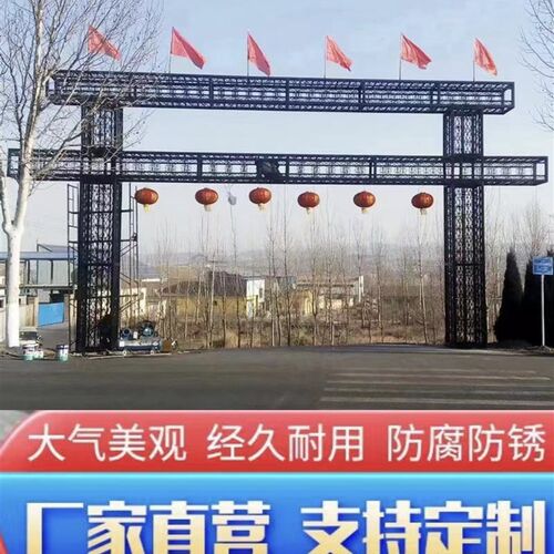 铁艺牌坊村口社区牌坊不锈钢工厂定制美丽乡村标志牌坊凯旋门