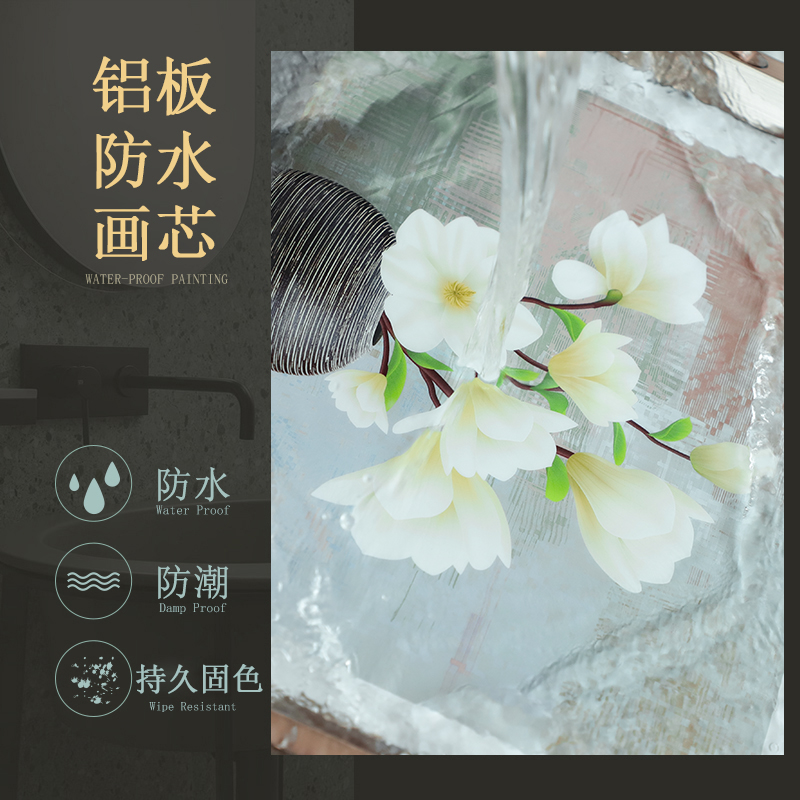 卫生间防水装饰画现代简约花卉防潮厕所浴室免打孔免钉洗手间挂画图片