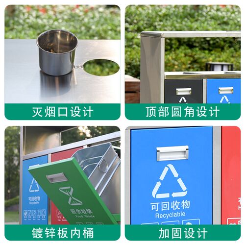 景区垃圾桶不锈钢分类大号果皮箱商用公园小区室外环卫垃圾箱