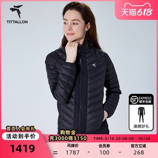 Tittallon体拓轻薄羽绒服女 户外登山滑雪保暖中层内胆鹅绒排骨服