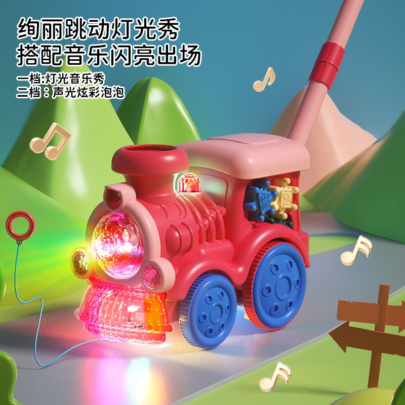 泡泡机玩具儿童户外手推车泡泡火车1-2岁3岁全自动泡泡机男孩女孩