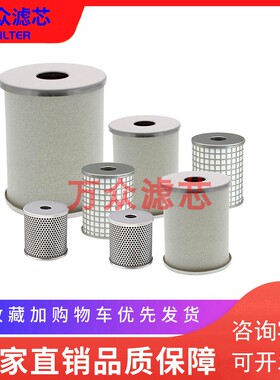 适用SMC油雾分离器滤芯AFF37B AME-EL650 AMD-EL650 AM-EL650现货