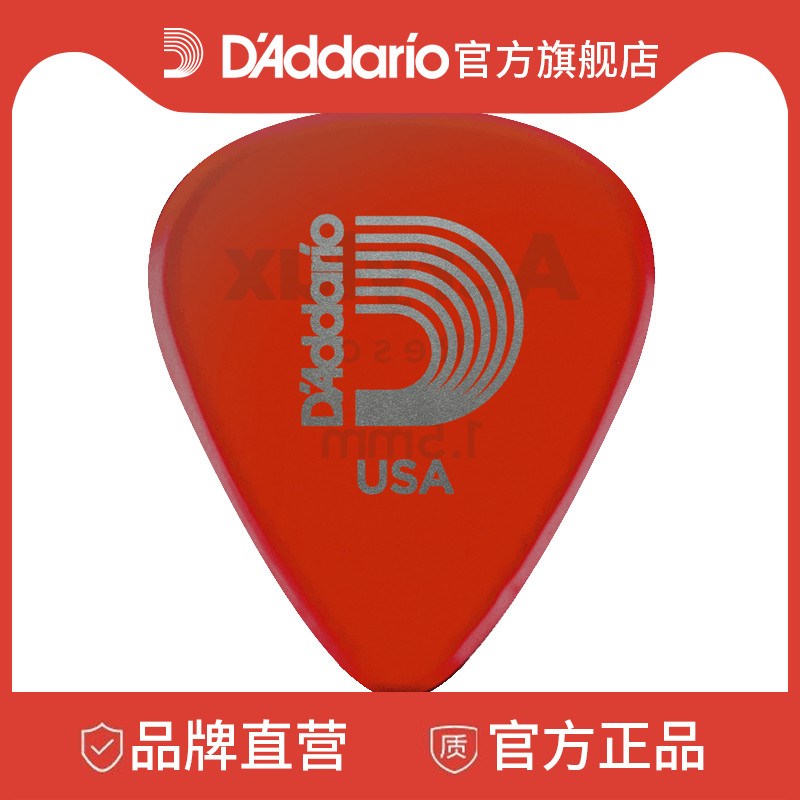 达达里奥3片装Acrylux水晶系列吉他拨片1AN7-03/1AR7-03/3AN7-03
