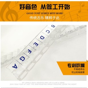 配件32管双排排箫吹嘴 印加黎明乐团十二平均律双排排箫透明吹嘴