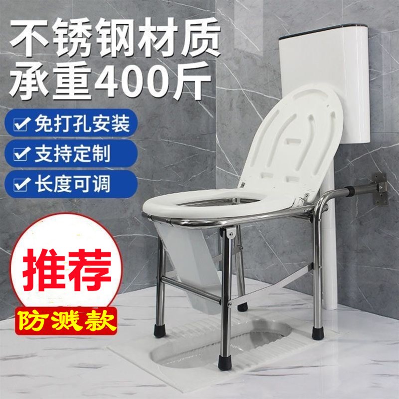 马桶蹲坑一体式两用壁挂式老人坐凳靠墙折叠孕妇蹲便器蹲厕改坐厕