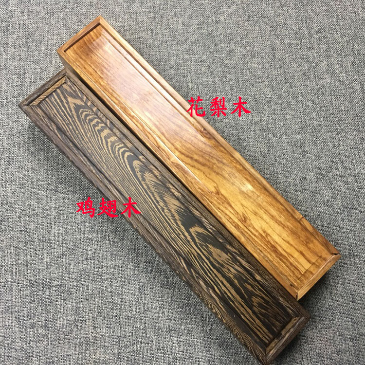 高档95/10寸红木乌木香樟花梨木空白宣纸折扇实木礼盒机关盒复古