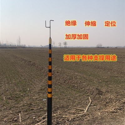 绝缘杆拉闸杆电工绝缘棒伸缩拉杆自由定位挑线杆支撑杆八米支撑杆
