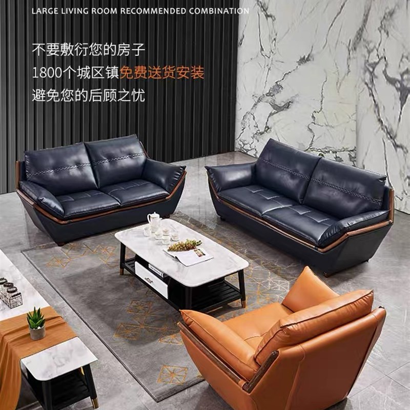 意式纳帕羽绒真皮沙发头层牛皮后现代轻奢客厅整装简约小户型组合